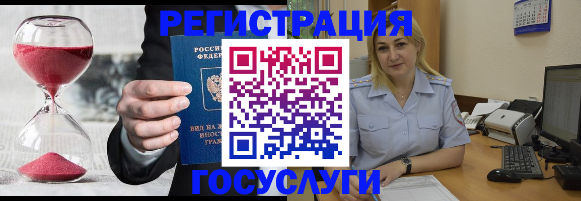 прописка в квартире в Ивановской области