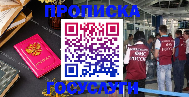 форма 3 в Ивановской области