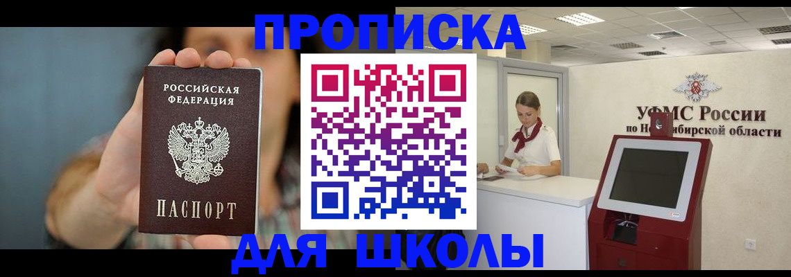 временная регистрация 2025 в Ивановской области
