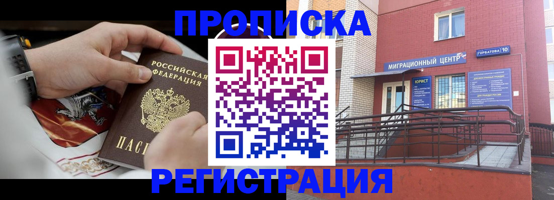 регистрация для школы в Ивановской области